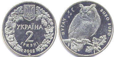 Ukraine 2 hryvni 2002