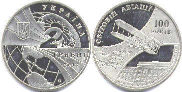 Ukraine 2 hryvni 2003