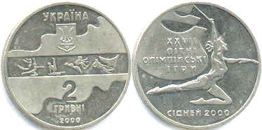 Ukraine 2 hryvni 2000