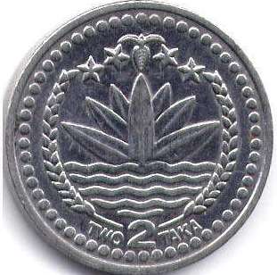 coin Bangladesh 2 taka 2004