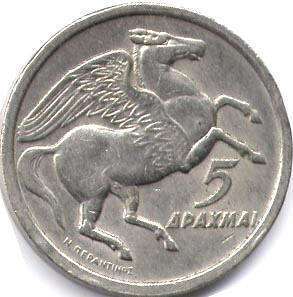 coin Greece 5 drachma 1973