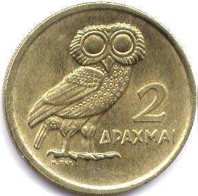 coin Greece 2 drachma 1973