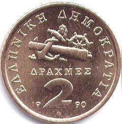 coin Greece 2 drachma 1990