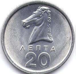 coin Greece 20 lepta 1976