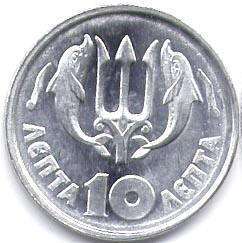 coin Greece 10 lepta 1973