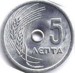coin Greece 5 lepta 1971