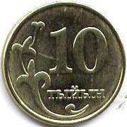 coin Kyrgyzstan 10 tiyin 2008