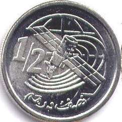 coin Morocco 1/2 dirham 2002