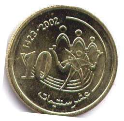 coin Morocco 10 centimes 2002