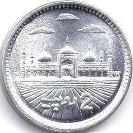 coin Pakistan 2 rupees 2007
