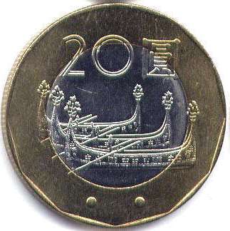 coin Taiwan 20 yuan 2001