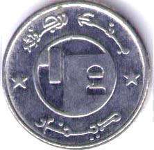 coin 1/2 dinar Algeria 1992