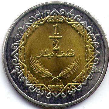 coin Libya 1/2 dinar 2009