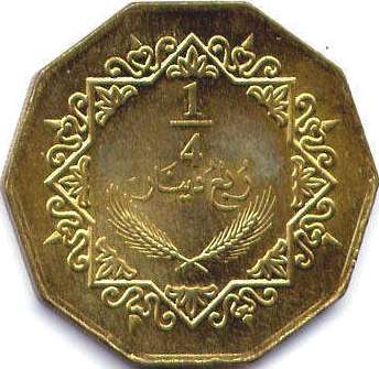 coin Libya 1/4 dinar 2009