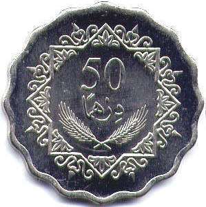 coin Libya 50 dirhams 2009