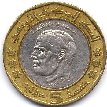 coin Tunisia 5 dinar 2002