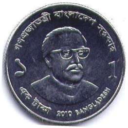 coin Bangladesh 1 taka 2010