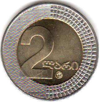 coin Georgia 2 lari 2006