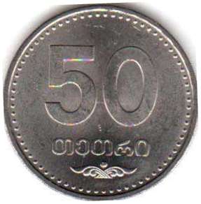 coin Georgia 50 thetri 2006