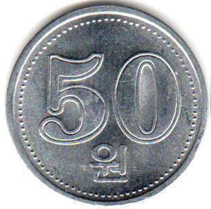 coin North Korea 50 won 2005