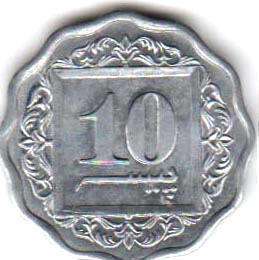 coin Pakistan 10 paisa 1992