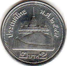 coin Thailand 2 baht 2006