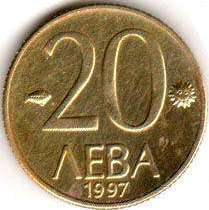 coin Bulgaria 20 leva 1997