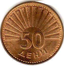 coin Macedonia 50 deni 1993