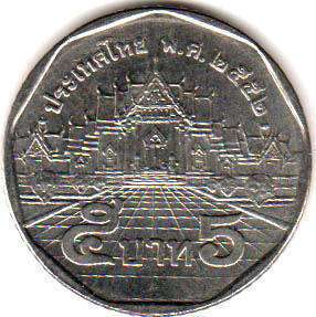 coin Thailand 5 baht 2009