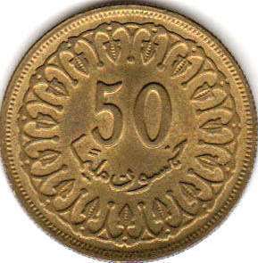 coin Tunisia 50 millim 1960