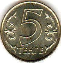coin Kazakhstan 5 tenge 2012