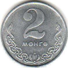 coin Mongolia 2 mongo 1981