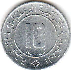 coin 10 centinmes Algeria 1984