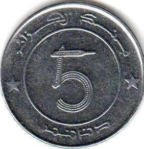 coin 5 dinar Algeria 2005