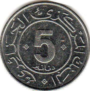 coin 5 dinar Algeria 1984-1954
