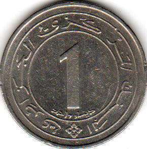 coin 1 dinar Algeria 1987