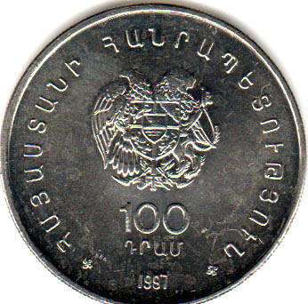 coin Armenia 100 dram 1997