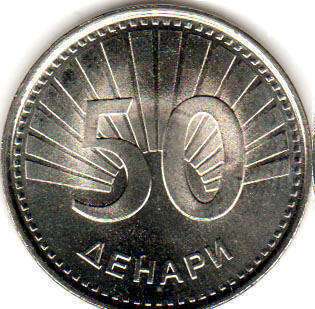 coin Macedonia 50 denari 2008
