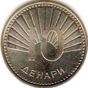 coin Macedonia 10 denari 2008