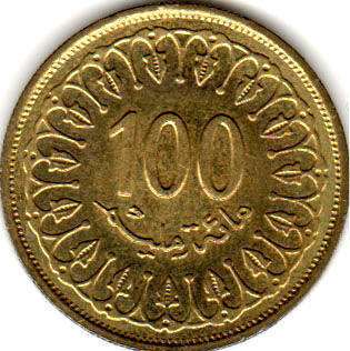 coin Tunisia 100 millim 2005
