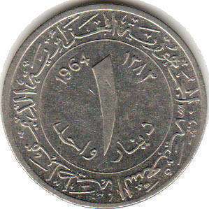 coin 1 dinar Algeria 1964