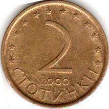 coin Bulgaria 2 stotinki 2000