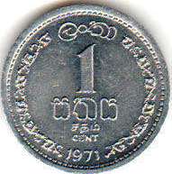 coin Ceylon 1 cent 1971