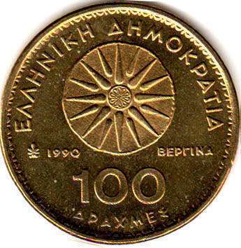 coin Greece 100 drachma 1990