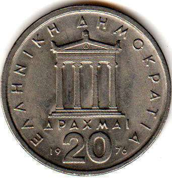 coin Greece 20 drachma 1976