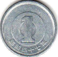 japanese coin 1 yen 1972