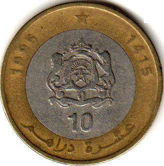 coin Morocco 10 dirhams 1995