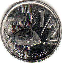 coin Morocco 1/2 dirham 2012