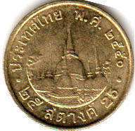 coin Thailand 25 satang 2007