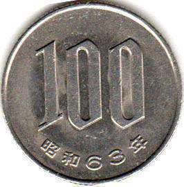 japanese coin 100 yen 1989